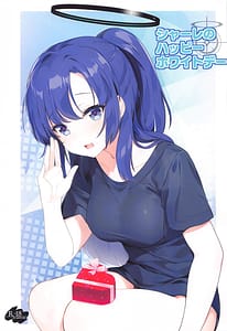 Page 1: 000.jpg | Schale no Happy White Day | View Page!