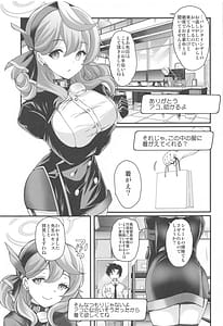 Page 14: 013.jpg | Schale no Happy White Day | View Page!