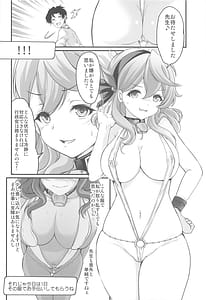 Page 15: 014.jpg | Schale no Happy White Day | View Page!