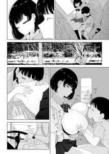 Page 3: 002.jpg | School Bus de Ecchi na Oneesan to | View Page!