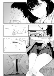 Page 11: 010.jpg | School Bus de Ecchi na Oneesan to | View Page!