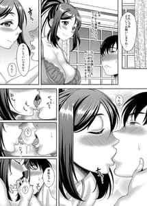 Page 3: 002.jpg | School Idol ga Iru Fuuzoku ga Arutte Hontou Desuka 11-Kanan-chan to Hug Yori Ii Koto Shiyou Hen | View Page!