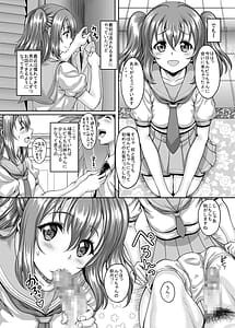 Page 3: 002.jpg | School Idol ga Iru Fuuzoku ga Arutte Hontou desu ka 9 Utahime ni narumae ni Awahime ni Nachatta Ruby-chan Hen | View Page!