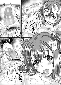 Page 11: 010.jpg | School Idol ga Iru Fuuzoku ga Arutte Hontou desu ka 9 Utahime ni narumae ni Awahime ni Nachatta Ruby-chan Hen | View Page!