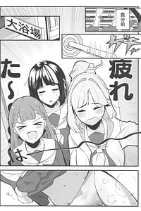 Page 3: 002.jpg | School Idol no Inmou Jijou -104 Kisei Datsumou Salon Hen | View Page!