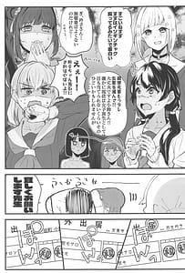 Page 10: 009.jpg | School Idol no Inmou Jijou -104 Kisei Datsumou Salon Hen | View Page!