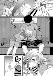 Page 13: 012.jpg | School Idol no Kyuujitsu Soushuuhen I | View Page!