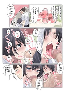 Page 14: 013.jpg | School Mizugi to Polo Shirt wo Kita... Omoide no Senpai | View Page!