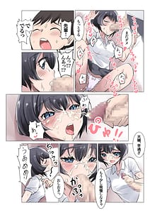 Page 15: 014.jpg | School Mizugi to Polo Shirt wo Kita... Omoide no Senpai | View Page!