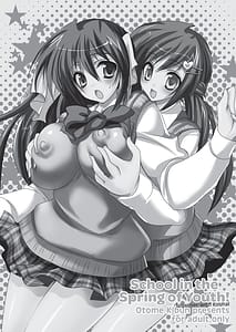 Page 5: 004.jpg | School in the Spring of Youth! Omnibus 1 | View Page!
