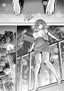 Page 3: 002.jpg | Scissors Fudoui Seikou Hanzai Bokumetsu Kyoukai. Shinonome Kagura | View Page!