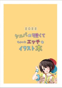 Page 14: 013.jpg | Scuba no Kawaikute Chotto Ecchi na Illust Hon | View Page!