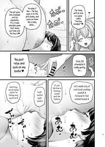 Page 9: 008.jpg | Se-heki Ha-kai Bu | View Page!