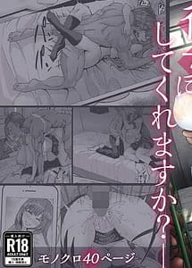 Read SeFri ga Itemo Kanojo ni Shite Kuremasuka