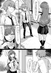 Page 3: 002.jpg | SeFri ga Itemo Kanojo ni Shite Kuremasuka | View Page!