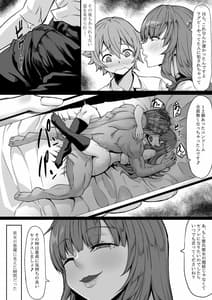 Page 7: 006.jpg | SeFri ga Itemo Kanojo ni Shite Kuremasuka | View Page!