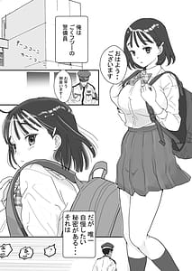 Page 2: 001.jpg | SeFri no Musume mo Ero Katta Ken | View Page!