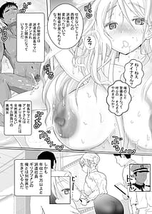 Page 4: 003.jpg | SeFri no Musume mo Ero Katta Ken | View Page!