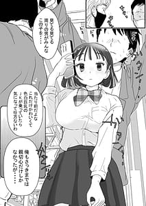 Page 11: 010.jpg | SeFri no Musume mo Ero Katta Ken | View Page!