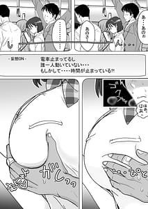 Page 12: 011.jpg | SeFri no Musume mo Ero Katta Ken | View Page!