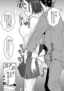 Page 15: 014.jpg | SeFri no Musume mo Ero Katta Ken | View Page!