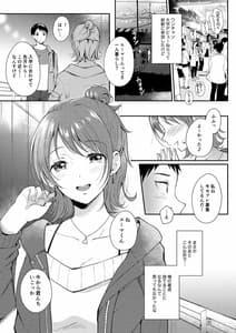 Page 4: 003.jpg | SeFri no Senpai | View Page!