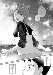 Page 15: 014.jpg | SeFri no Senpai 2 | View Page!