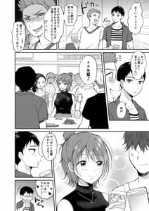 Page 9: 008.jpg | SeFri no Senpai 3 | View Page!