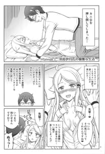 Page 2: 001.jpg | SeFri sae Ireba Ii | View Page!