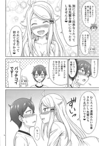 Page 3: 002.jpg | SeFri sae Ireba Ii | View Page!