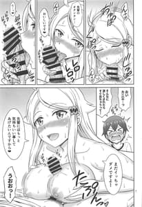 Page 6: 005.jpg | SeFri sae Ireba Ii | View Page!
