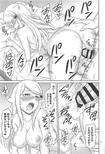 Page 16: 015.jpg | SeFri sae Ireba Ii | View Page!