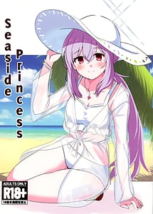 Read Seaside Princes - Umibe no Himegimi with English Translation