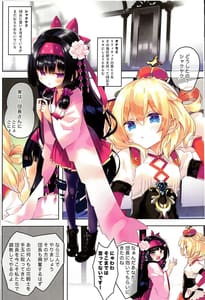 Page 3: 002.jpg | Secret GardenIII | View Page!