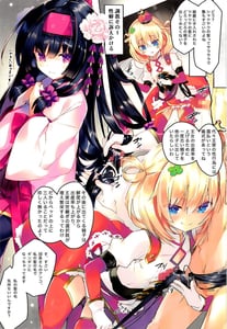 Page 4: 003.jpg | Secret GardenIII | View Page!