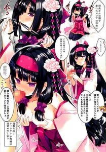 Page 6: 005.jpg | Secret GardenIII | View Page!