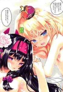 Page 13: 012.jpg | Secret GardenIII | View Page!