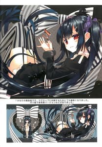 Page 15: 014.jpg | Secret GardenIII | View Page!