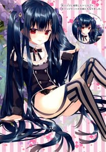 Page 13: 012.jpg | Secret Garden II | View Page!