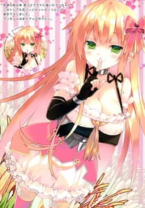 Page 14: 013.jpg | Secret Garden II | View Page!