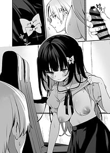 Page 7: 006.jpg | Secret Liner SR2 Bin -Yakou Bus no Chijo- | View Page!