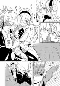 Page 5: 004.jpg | Secret Love Song | View Page!