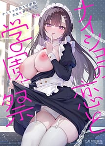 Read Secret Love and Festival with English Translation