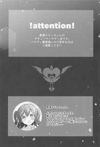 Page 2: 001.jpg | Secret Ruby | View Page!