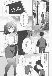 Page 4: 003.jpg | Secret Ruby | View Page!