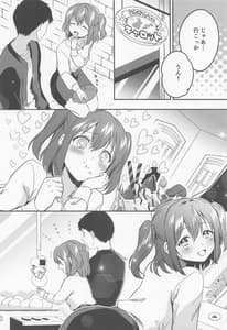 Page 5: 004.jpg | Secret Ruby | View Page!