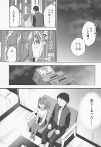 Page 6: 005.jpg | Secret Ruby | View Page!