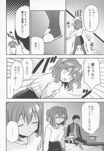 Page 7: 006.jpg | Secret Ruby | View Page!