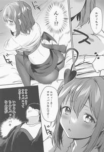 Page 8: 007.jpg | Secret Ruby | View Page!