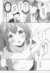 Page 9: 008.jpg | Secret Ruby | View Page!